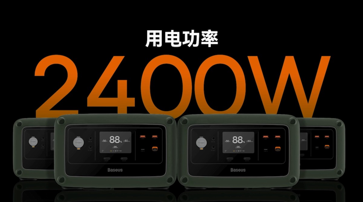 倍思推出数字户外电源600W并机版，让大功率也超便携