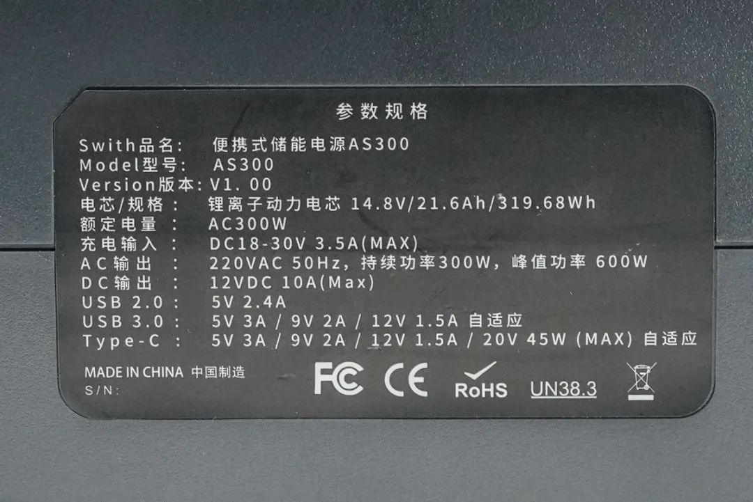 储能新能源成为战略新兴产业，户外电源产品拆解案例汇总-充电头网