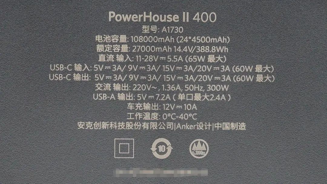 储能新能源成为战略新兴产业，户外电源产品拆解案例汇总-充电头网