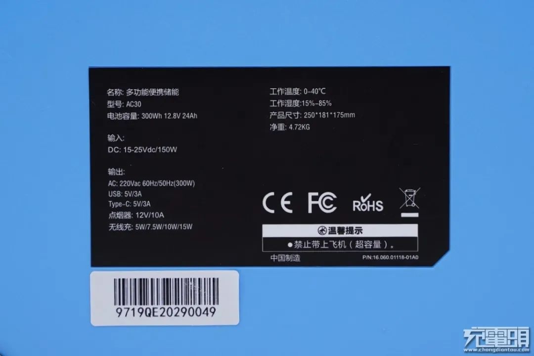 储能新能源成为战略新兴产业，户外电源产品拆解案例汇总-充电头网