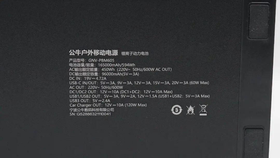 储能新能源成为战略新兴产业，户外电源产品拆解案例汇总-充电头网