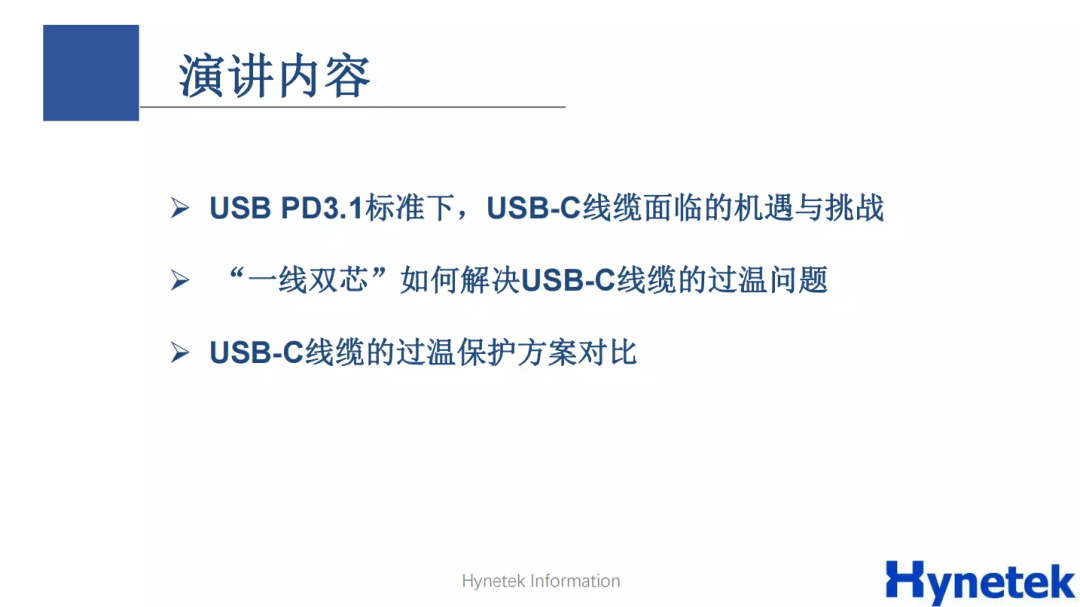 行业动态｜2022年充电行业十大事件揭晓，WPC公布2022年Qi会员名单，公牛推出山峰快充插座，智融成为国家级专精特新“小巨人”企业-充电头网