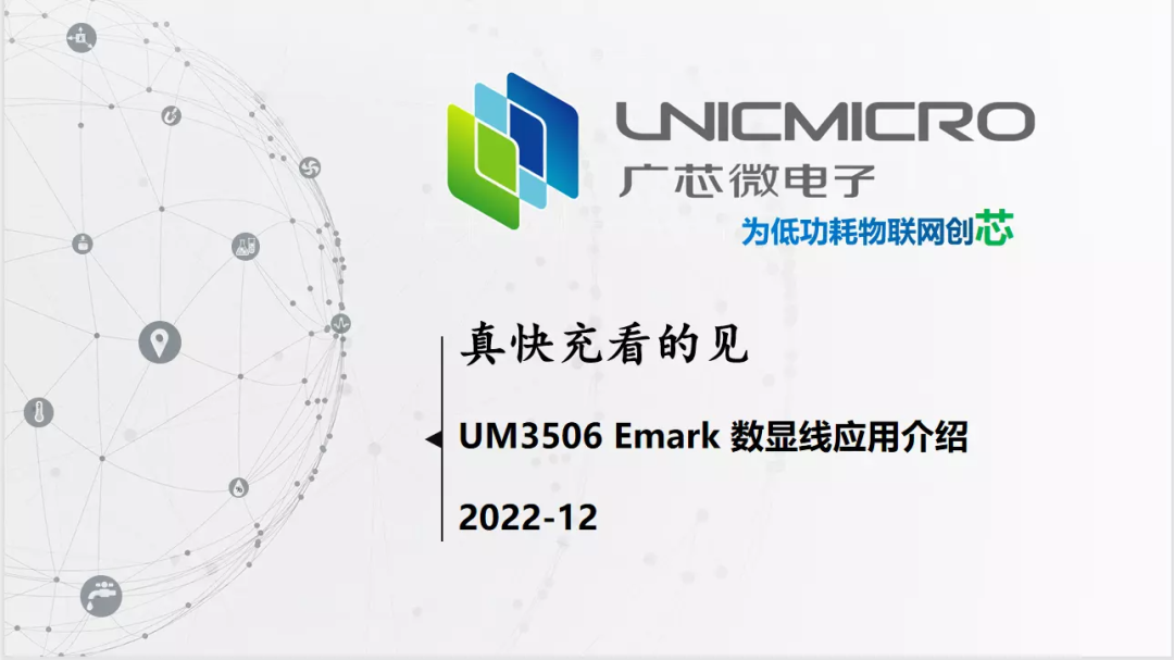 行业动态｜2022年充电行业十大事件揭晓，WPC公布2022年Qi会员名单，公牛推出山峰快充插座，智融成为国家级专精特新“小巨人”企业-充电头网