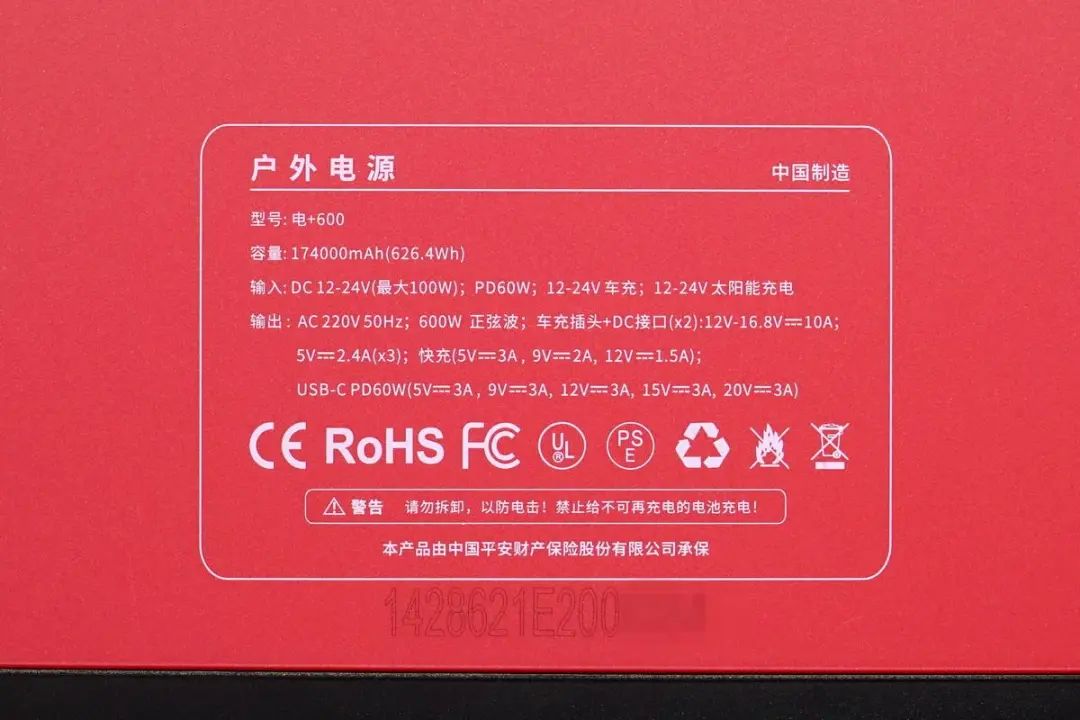 储能新能源成为战略新兴产业，户外电源产品拆解案例汇总-充电头网