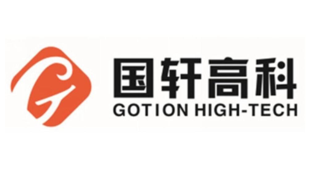 国轩高科：宜春国轩电池二期 20GWh 项目开工，预计明年 10 月全部建成投产