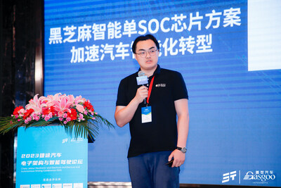 黑芝麻智能走进奇瑞捷途 探讨汽车智能化转型0