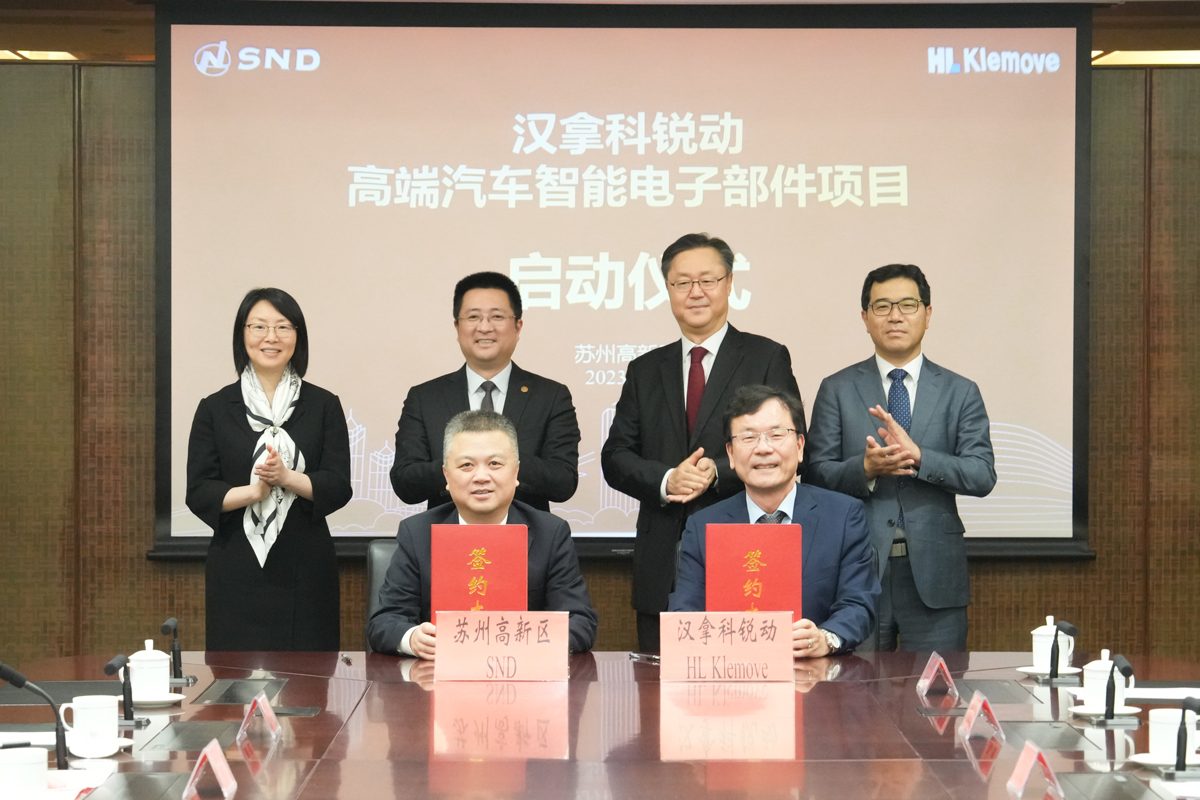 总投资6.8亿元，汉拿科锐动高端汽车智能电子部件项目签约启动