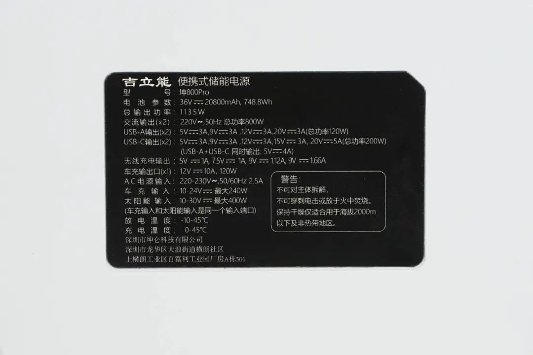 储能新能源成为战略新兴产业，户外电源产品拆解案例汇总-充电头网