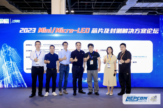 2023 Mini /Micro LED芯片及封测解决方案论坛第二日八位嘉宾持续引燃全场