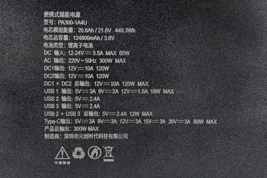 储能新能源成为战略新兴产业，户外电源产品拆解案例汇总-充电头网