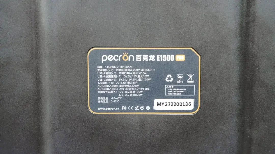 储能新能源成为战略新兴产业，户外电源产品拆解案例汇总-充电头网