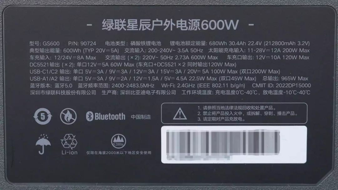 储能新能源成为战略新兴产业，户外电源产品拆解案例汇总-充电头网