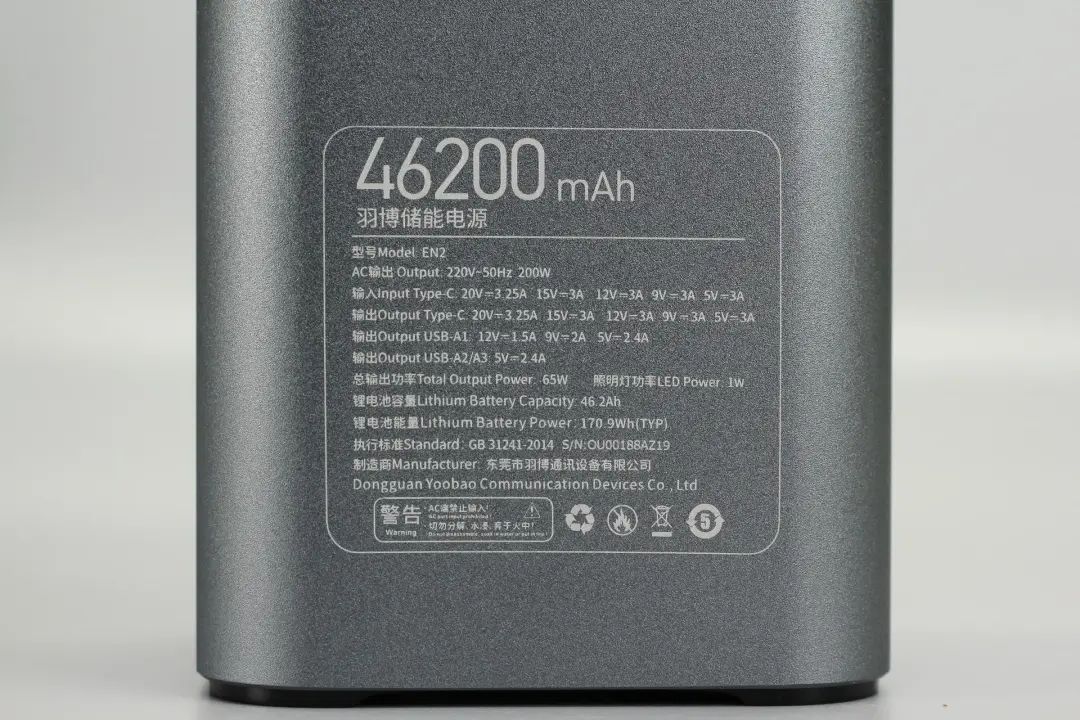 储能新能源成为战略新兴产业，户外电源产品拆解案例汇总-充电头网