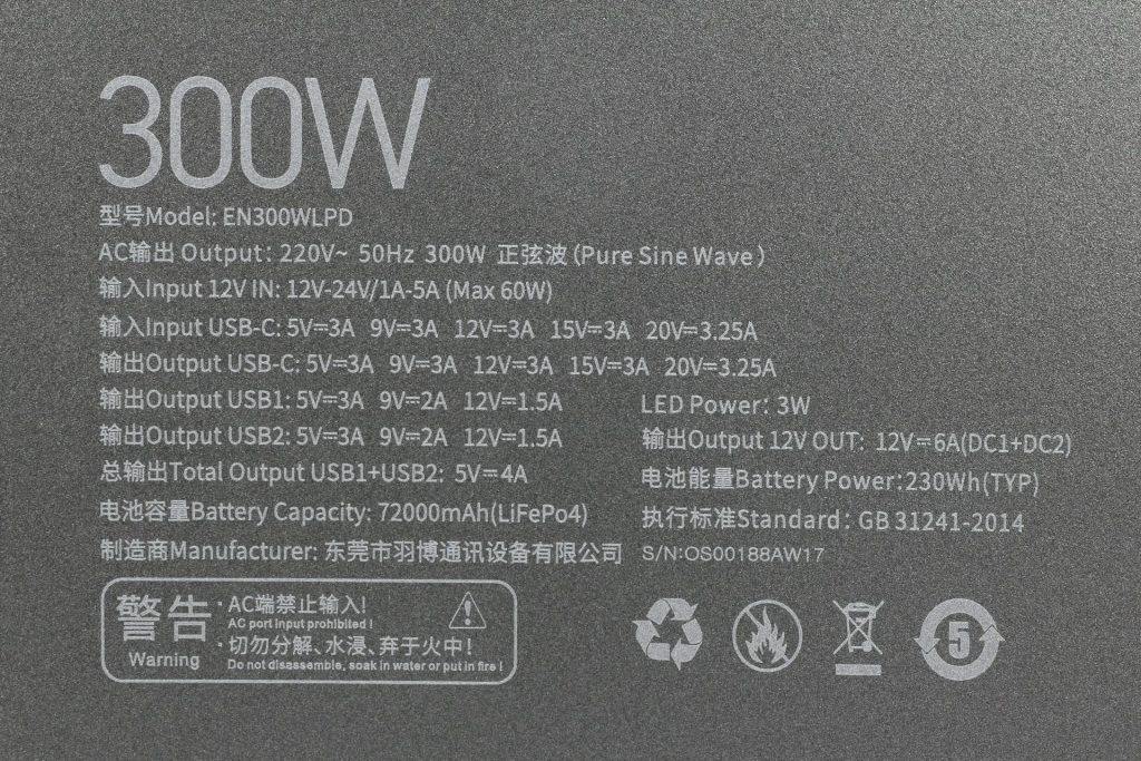 储能新能源成为战略新兴产业，户外电源产品拆解案例汇总-充电头网