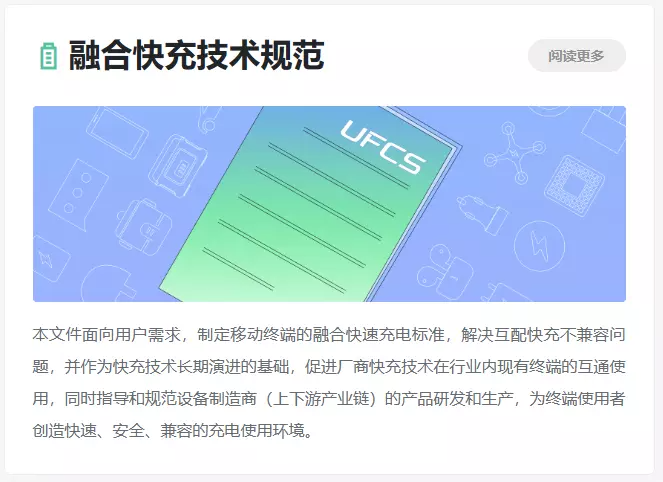 行业动态｜2022年充电行业十大事件揭晓，WPC公布2022年Qi会员名单，公牛推出山峰快充插座，智融成为国家级专精特新“小巨人”企业-充电头网