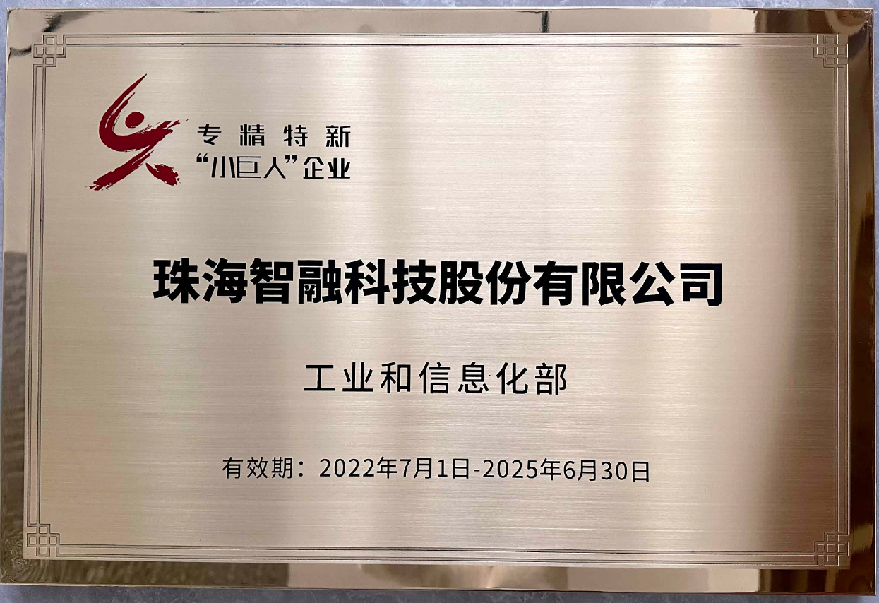 行业动态｜2022年充电行业十大事件揭晓，WPC公布2022年Qi会员名单，公牛推出山峰快充插座，智融成为国家级专精特新“小巨人”企业-充电头网