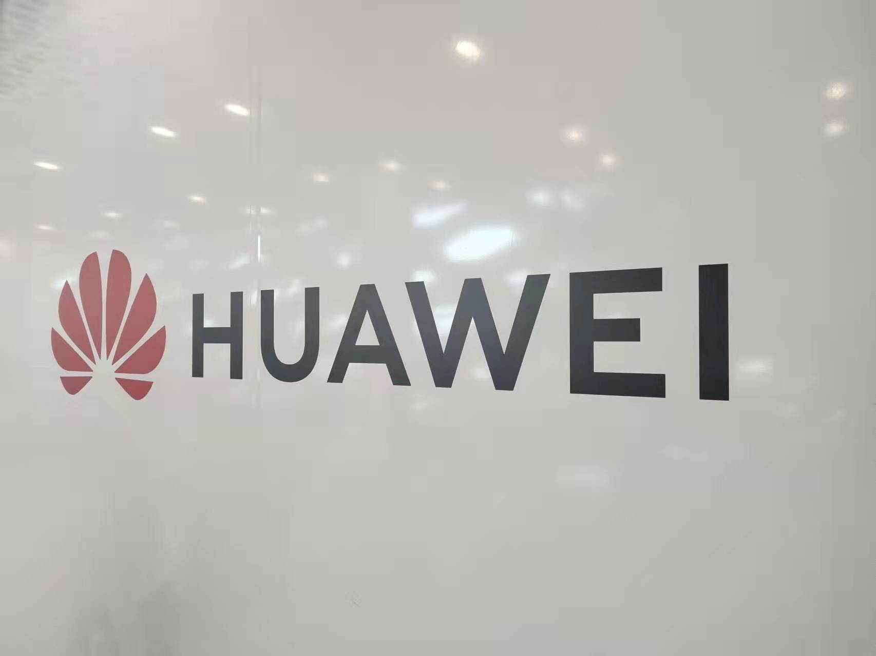 华为北斗通信专利可接收其他网络信件