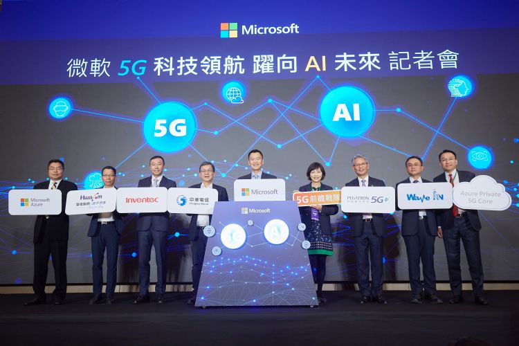 微软成立5G战队 盼需求带动成本下降