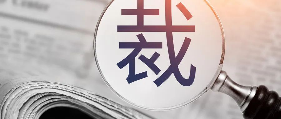 卢伟冰，能不能驱除小米的“寒气”？