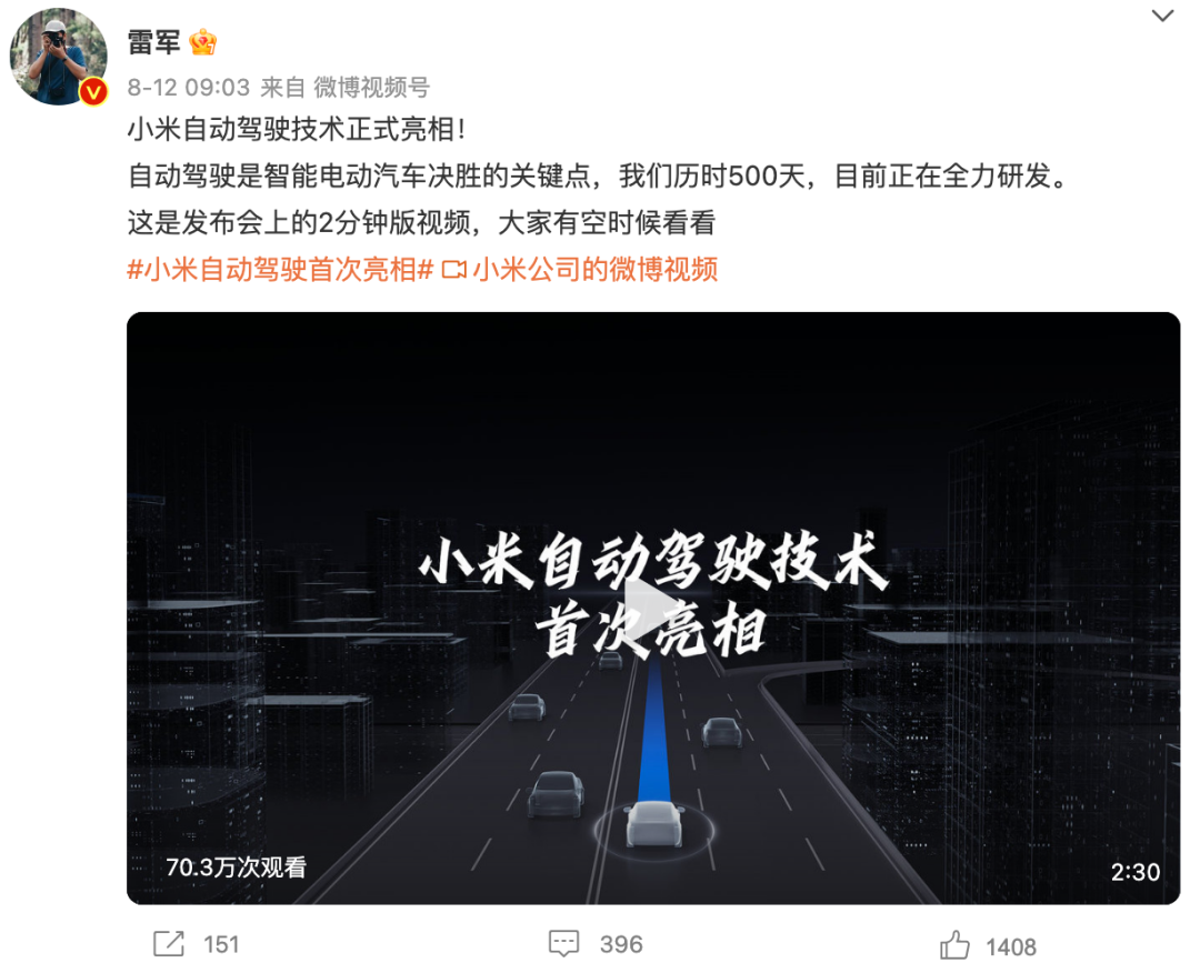 卢伟冰，能不能驱除小米的“寒气”？
