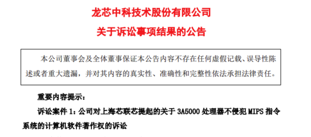 两大国产CPU企业，谁动力更足？