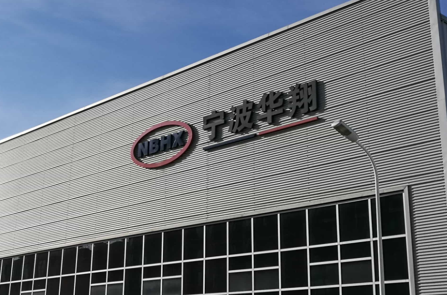 宁波华翔拟收购峰梅视讯