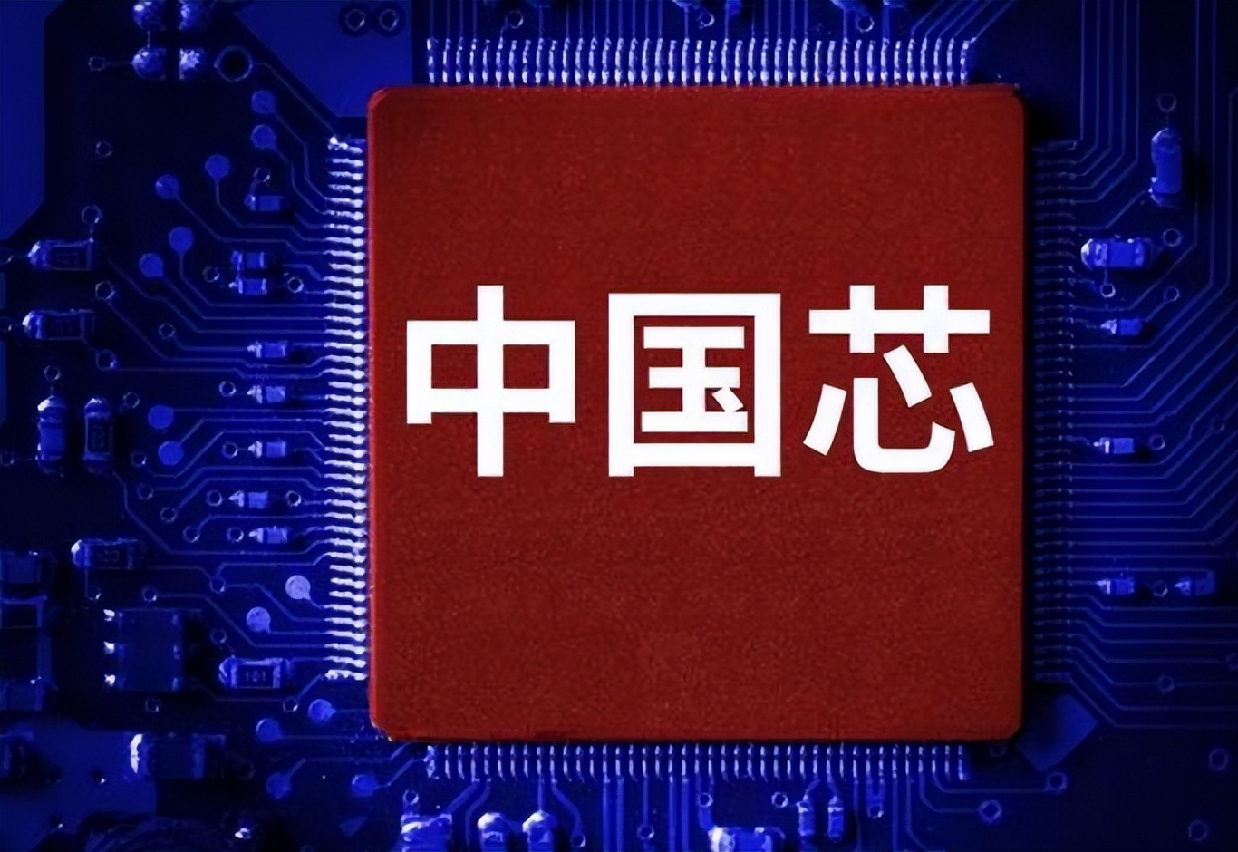 仅靠小芯片技术，撑不起中国芯的未来