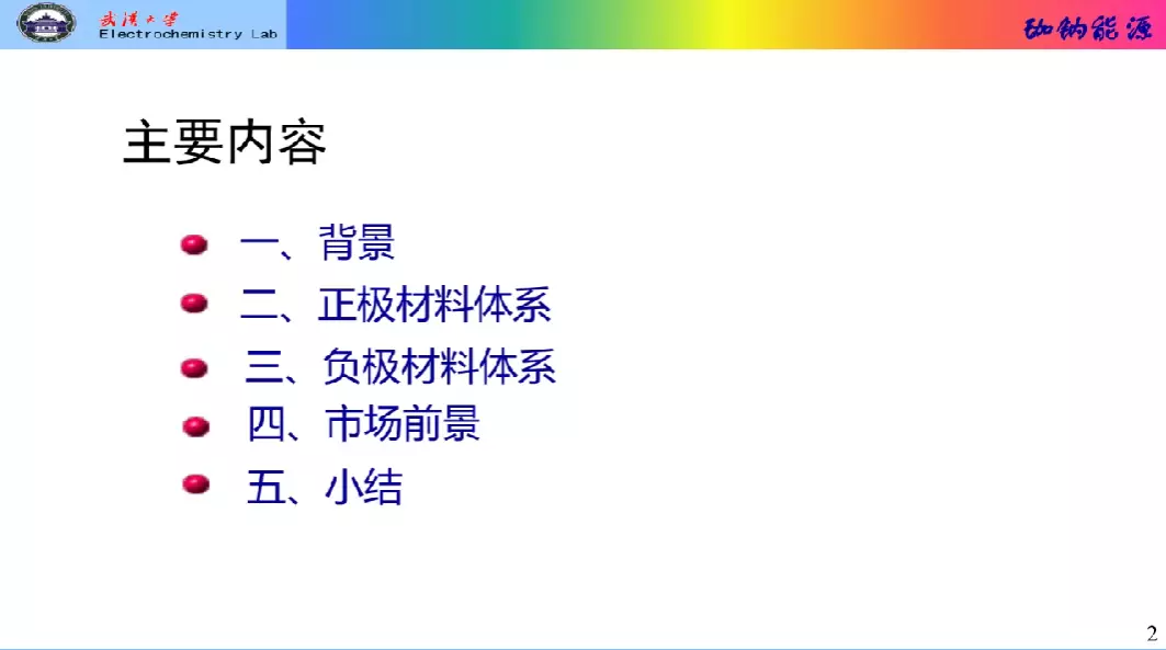 行业动态｜2022年充电行业十大事件揭晓，WPC公布2022年Qi会员名单，公牛推出山峰快充插座，智融成为国家级专精特新“小巨人”企业-充电头网
