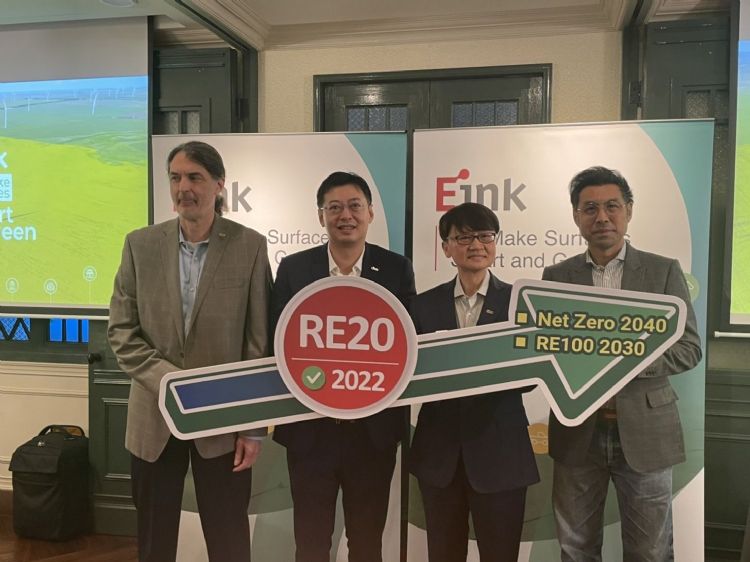 李政昊：元太不想当下一个台积电