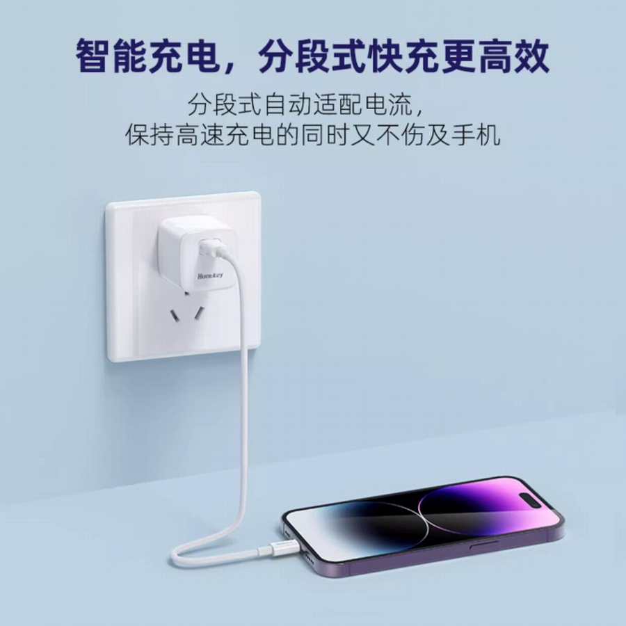 618航嘉快充好物推荐-充电头网