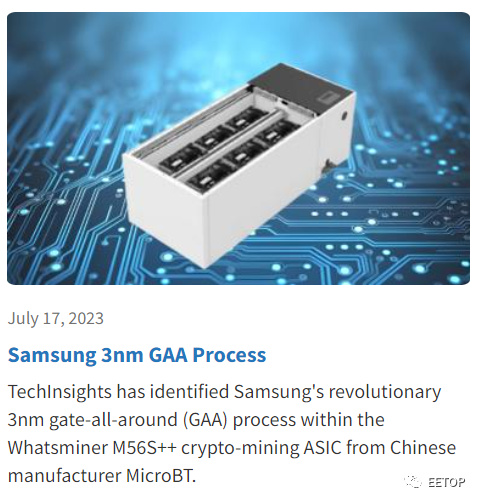 实锤！三星 3nm GAA 正式商业量产，首家客户及芯片型号被曝光！