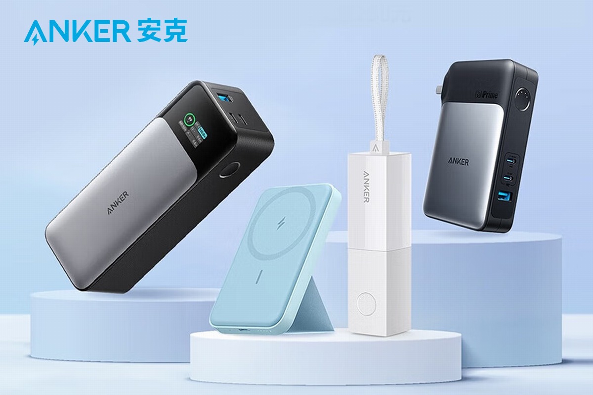 2023中国全球化品牌五十强榜单公布，Anker、EcoFlow上榜-充电头网