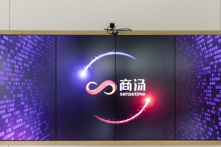 商汤科技表示，将于4月10日在上海举行的活动中展示最新产品，以及在AI技术上的尖端发展。彭博