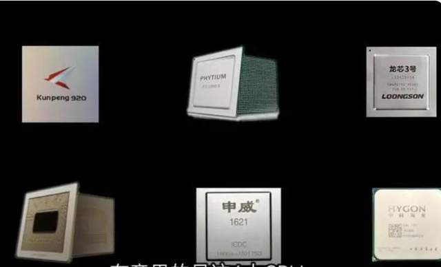 6大国产CPU，谁能真正自主可控？网友：一款都没有