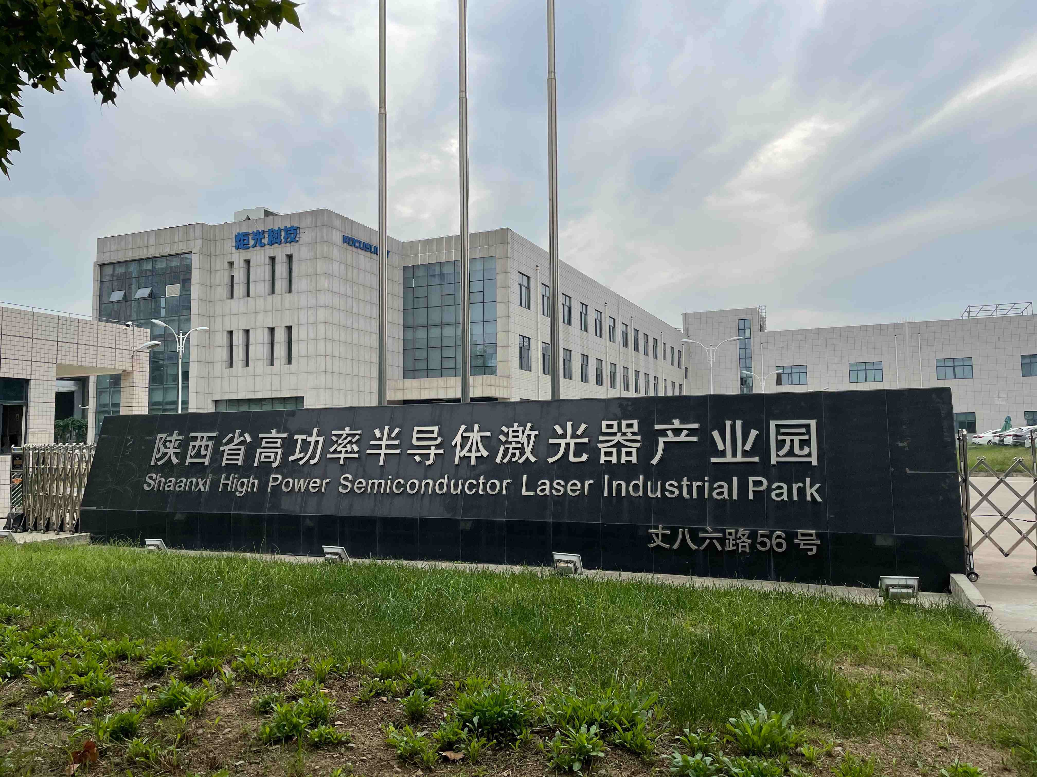 直击股东大会｜炬光科技：泛半导体制程业务增长较快，拓展智能驾驶新兴应用场景