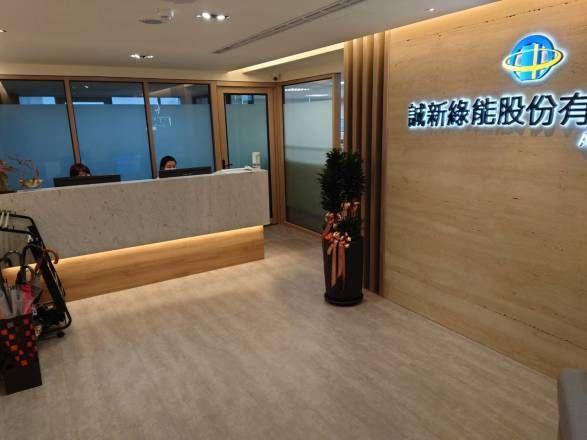 台积电与诚新电力签订总量200亿度的再生能源联合采购合约。诚新电力