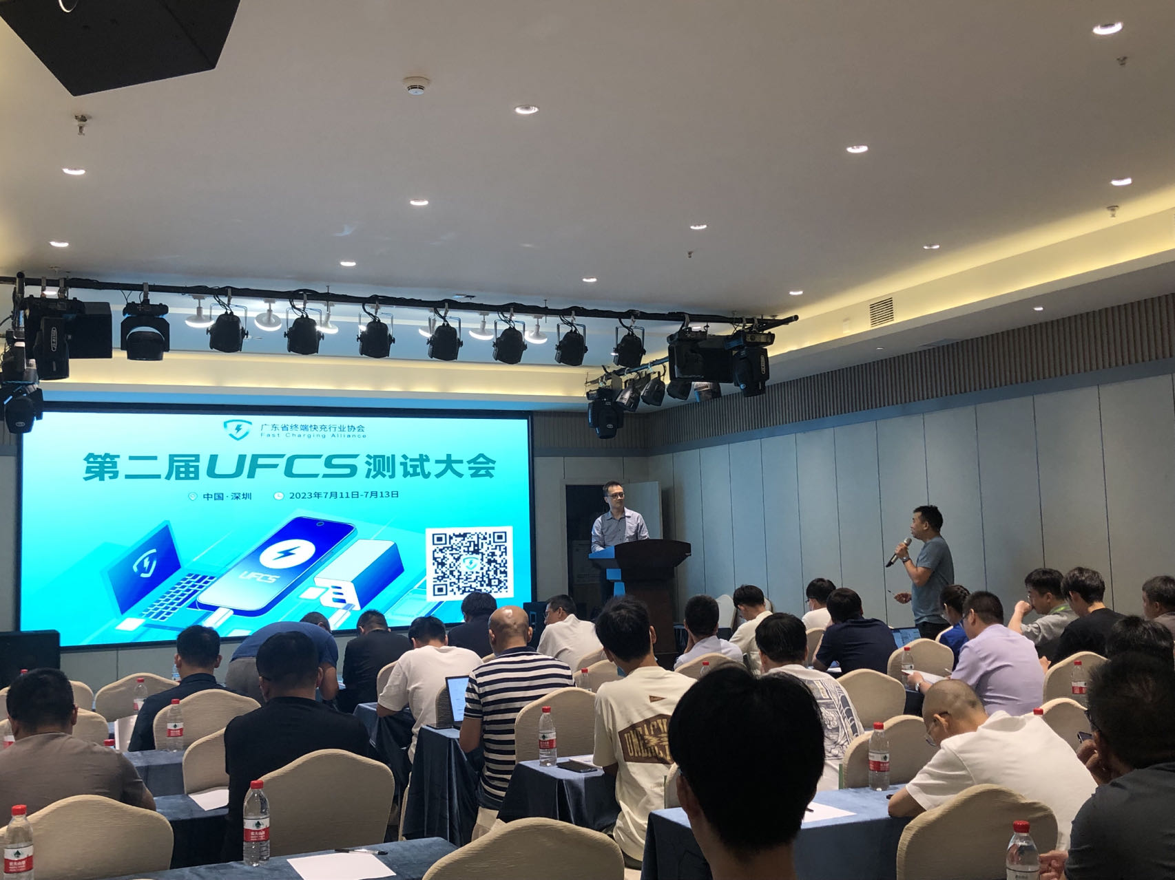 融合快充新进程，终端快充行业协会第二届UFCS测试大会圆满落幕-充电头网
