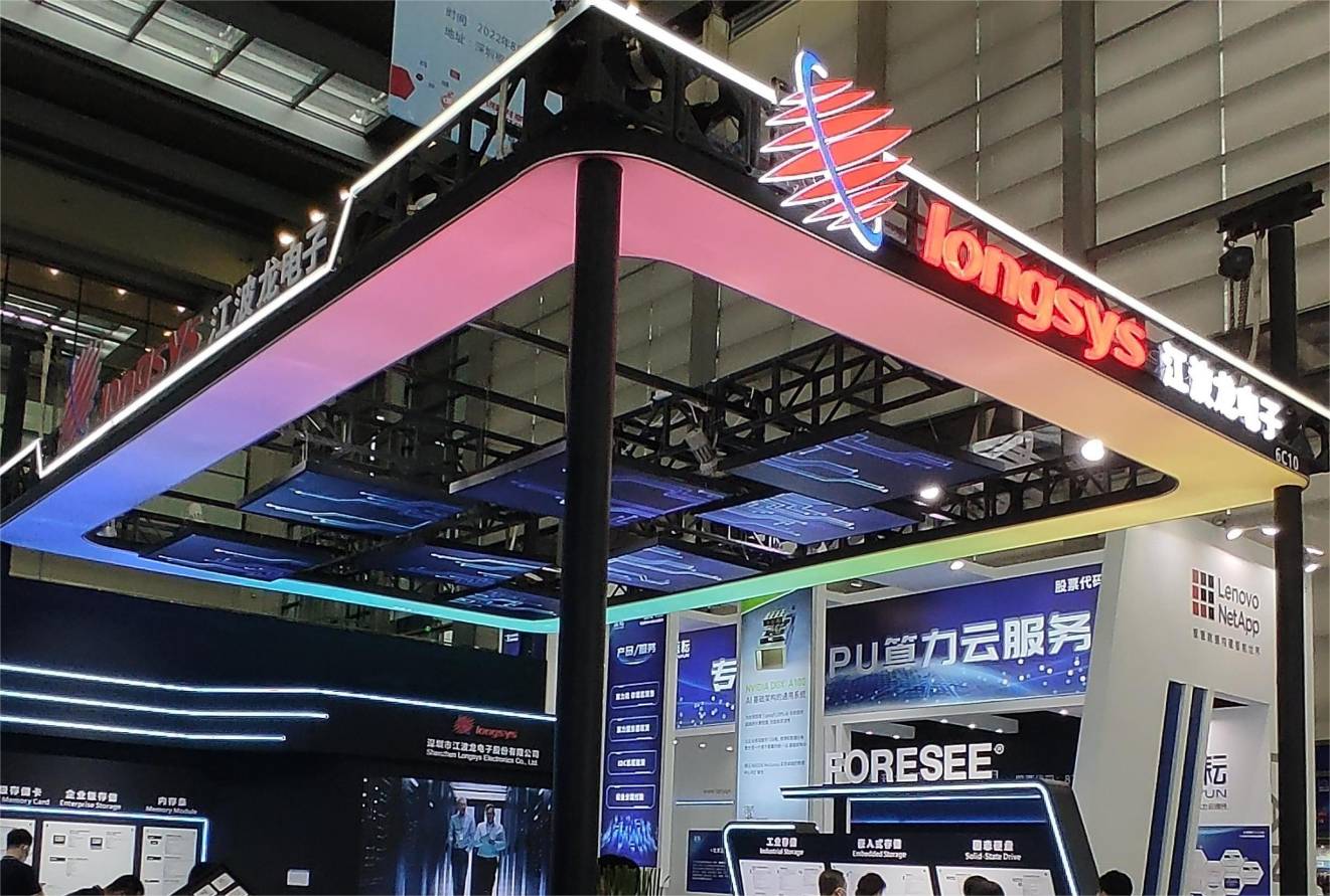 江波龙：服务器技术要求高 公司企业级SSD产品正处于客户验证阶段