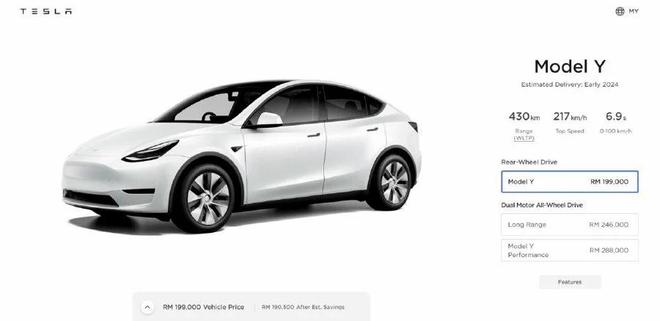 特斯拉 Model Y 在马来西亚上市，19.9 万林吉特起