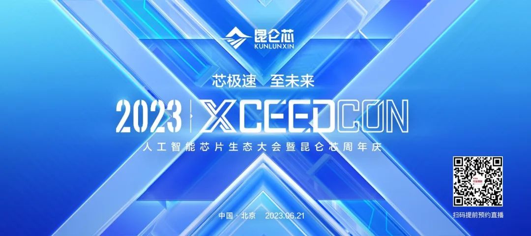 “半导体复苏不如预期”