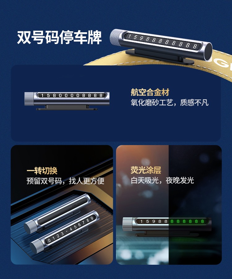 实用又大气，绿联推出“一路顺风”车载用品礼盒-充电头网