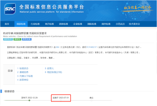 喜获双定点，助推2023年CMS量产元年开启