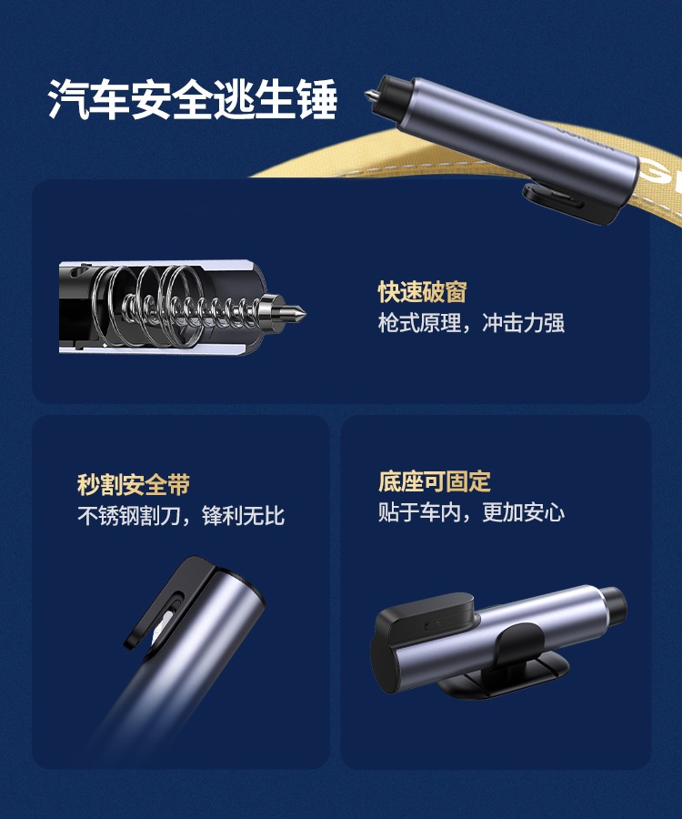 实用又大气，绿联推出“一路顺风”车载用品礼盒-充电头网