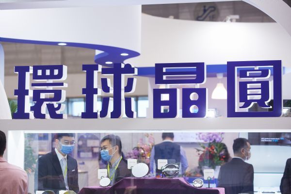 环球晶具有绵密的全球销售代理，策略联盟横跨半导体产业链上下游，可充分发挥各自优势以扩大综效。李建梁摄