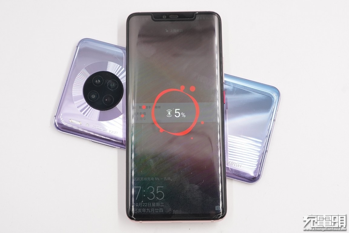 华为Mate60 Pro搭载50W无线充20W无线反向充，施比受更有福-充电头网