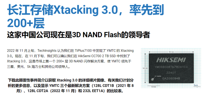 国产NAND闪存厂商，被美国打压，三星趁机涨价10%？