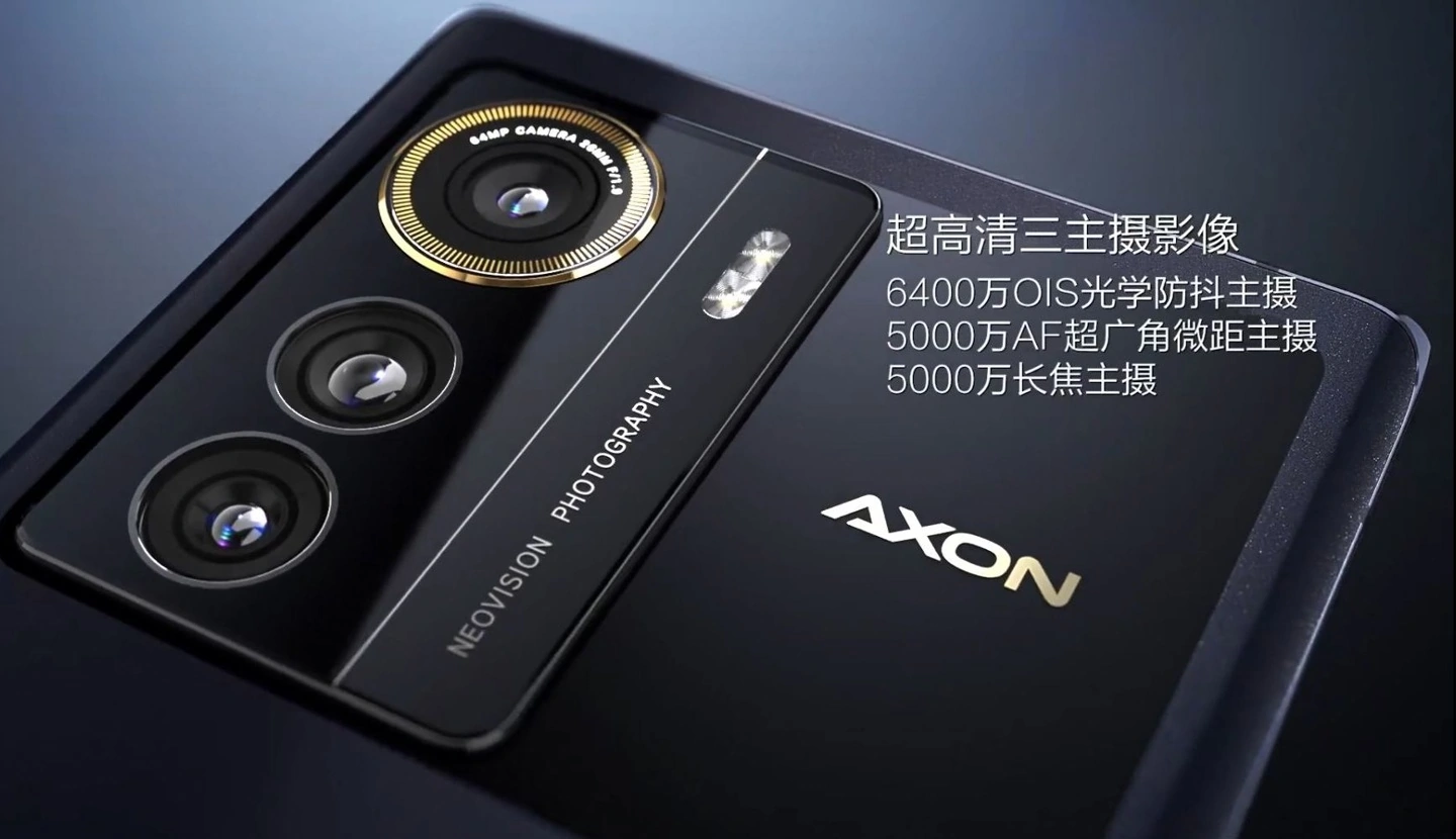 首款支持卫星通信5G安全手机，中兴Axon 50 Ultra获Snapdragon Sound骁龙畅听认证-我爱音频网