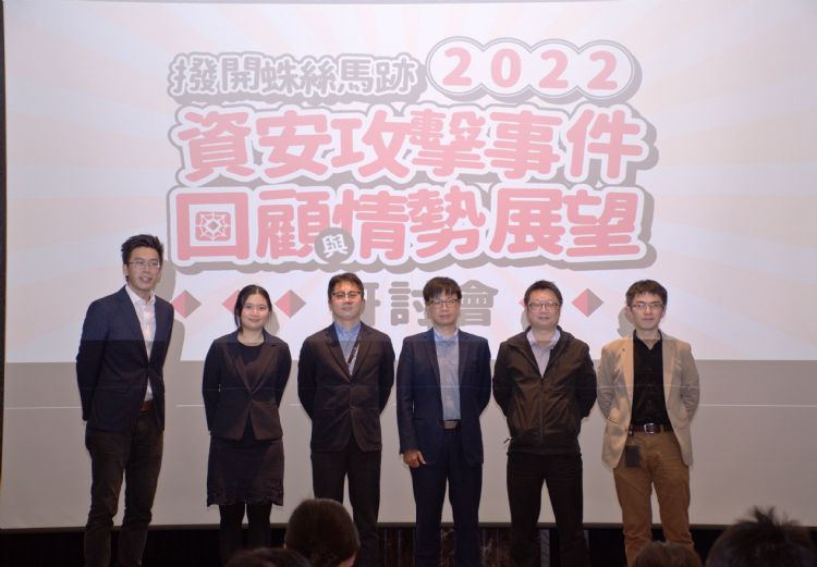 拥网安地域优势 台湾威胁情资受重视