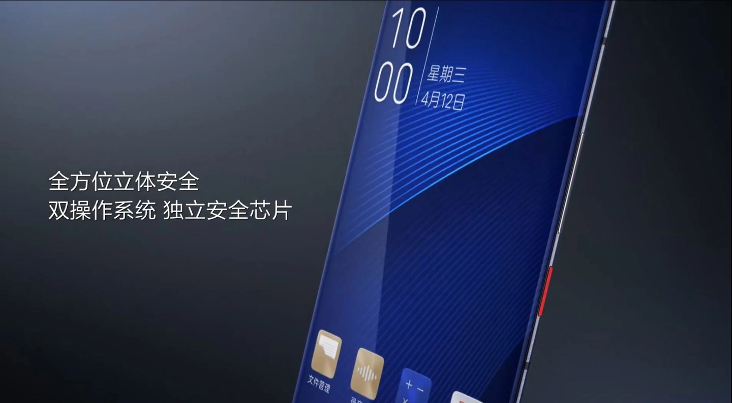 首款支持卫星通信5G安全手机，中兴Axon 50 Ultra获Snapdragon Sound骁龙畅听认证-我爱音频网