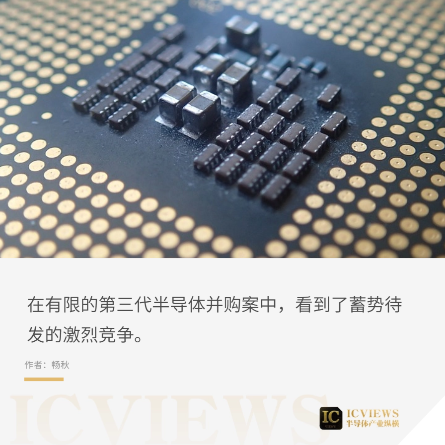 一起模拟业务并购案，凸显出功率芯片大厂的孤注一掷